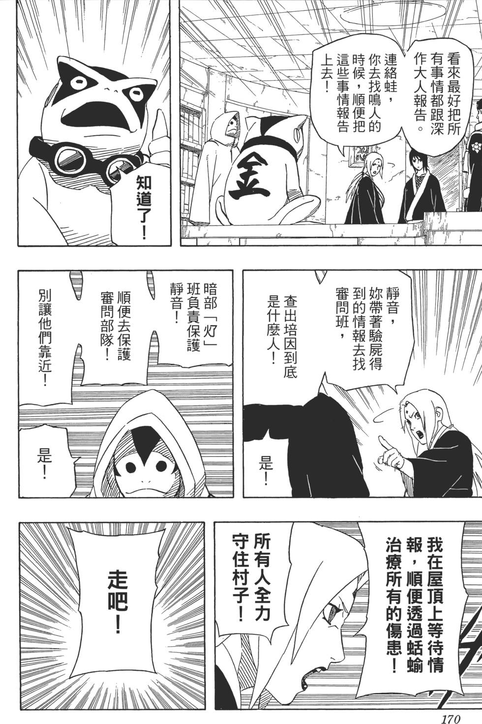 第166页