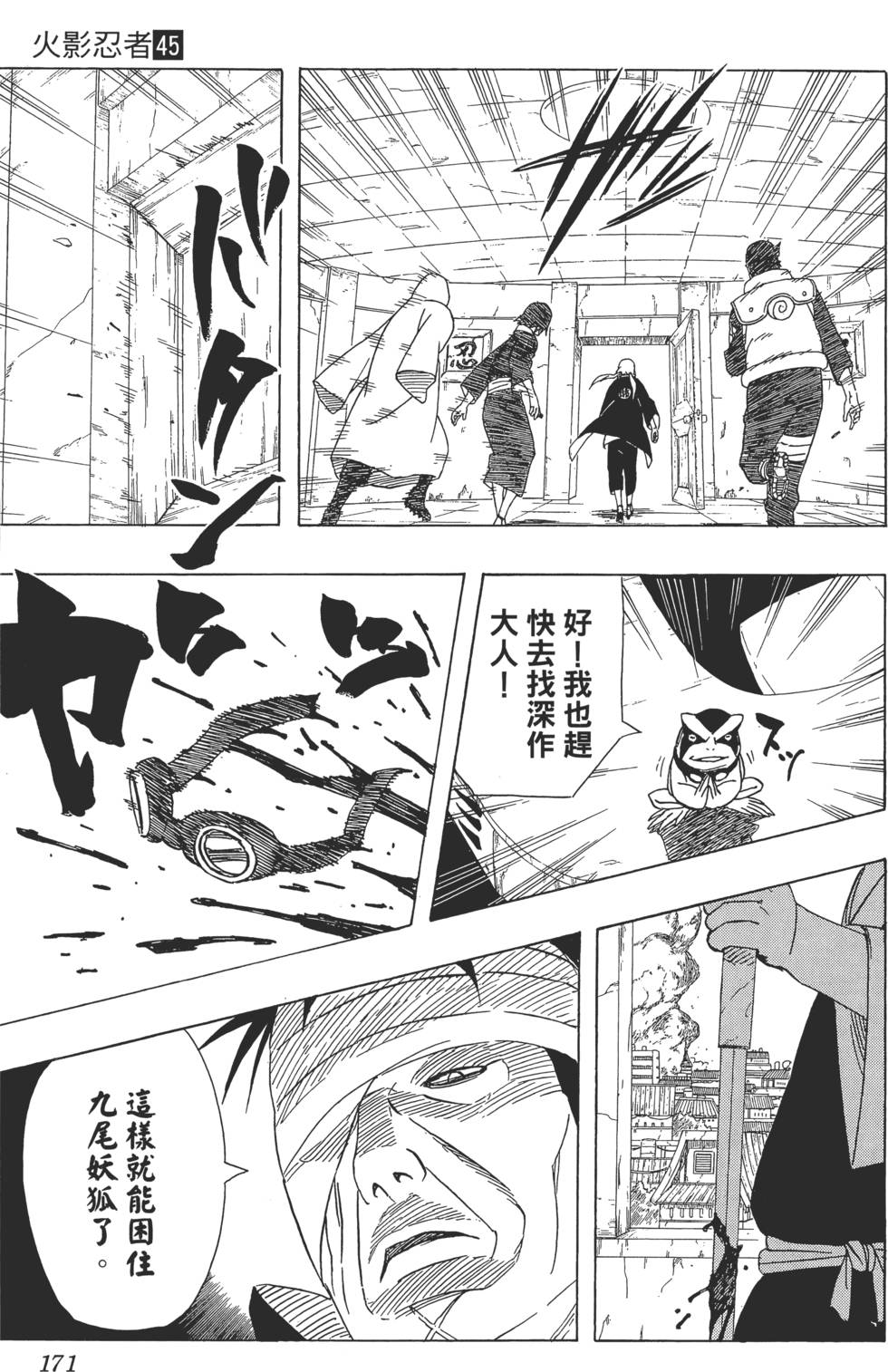 第167页