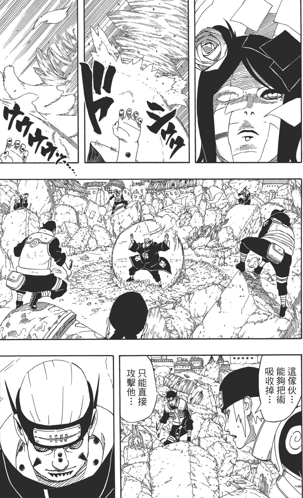 第171页