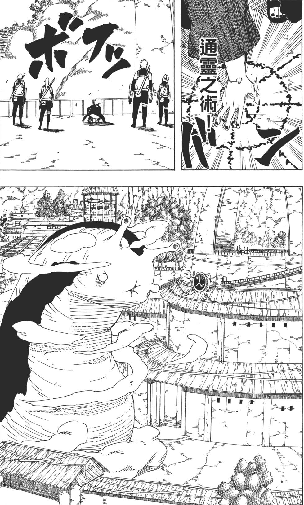 第173页