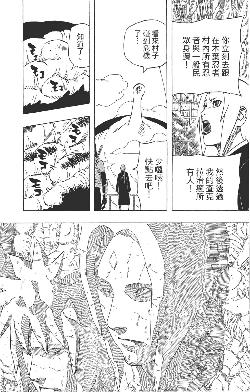 第174页
