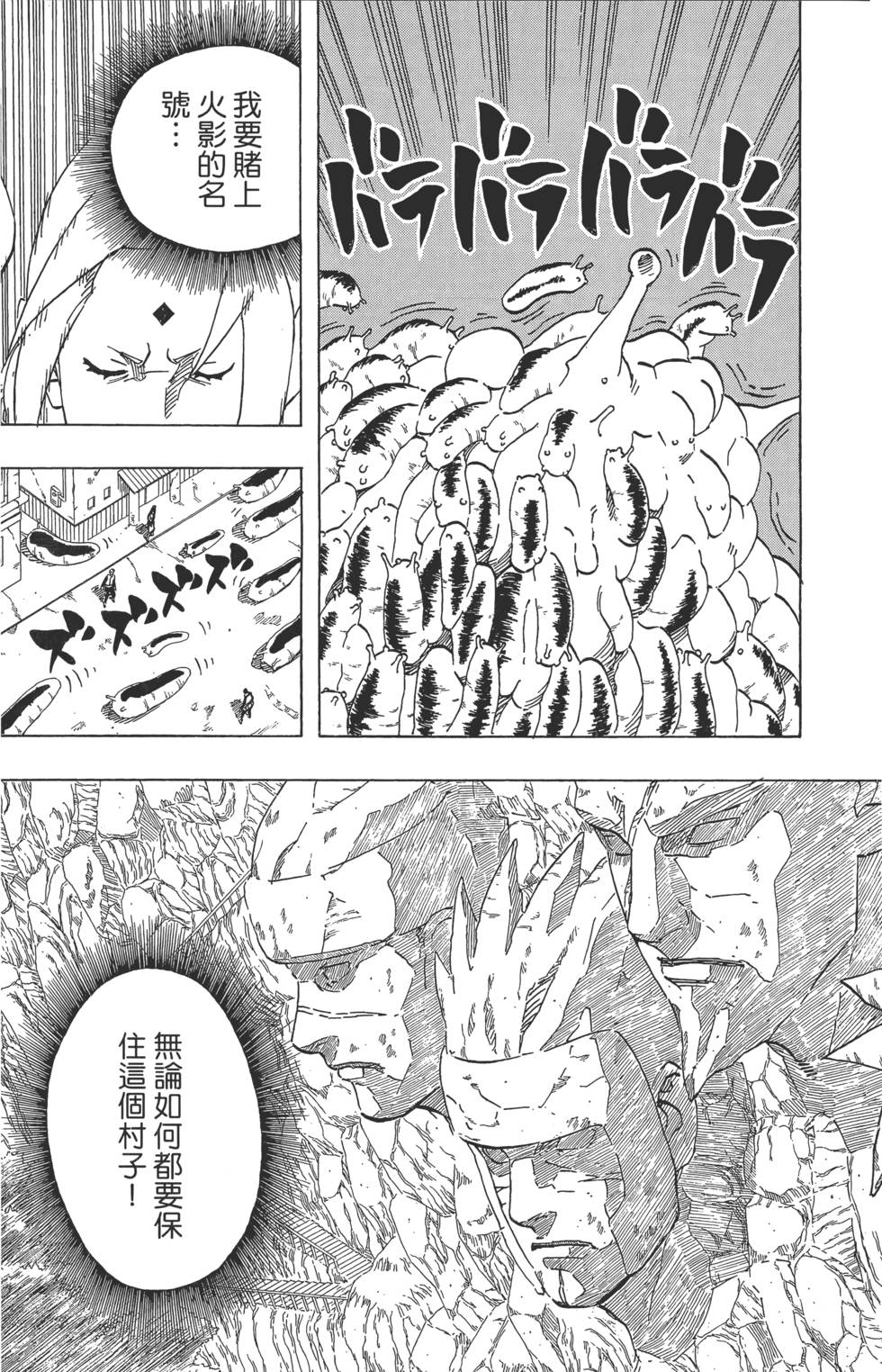 第175页