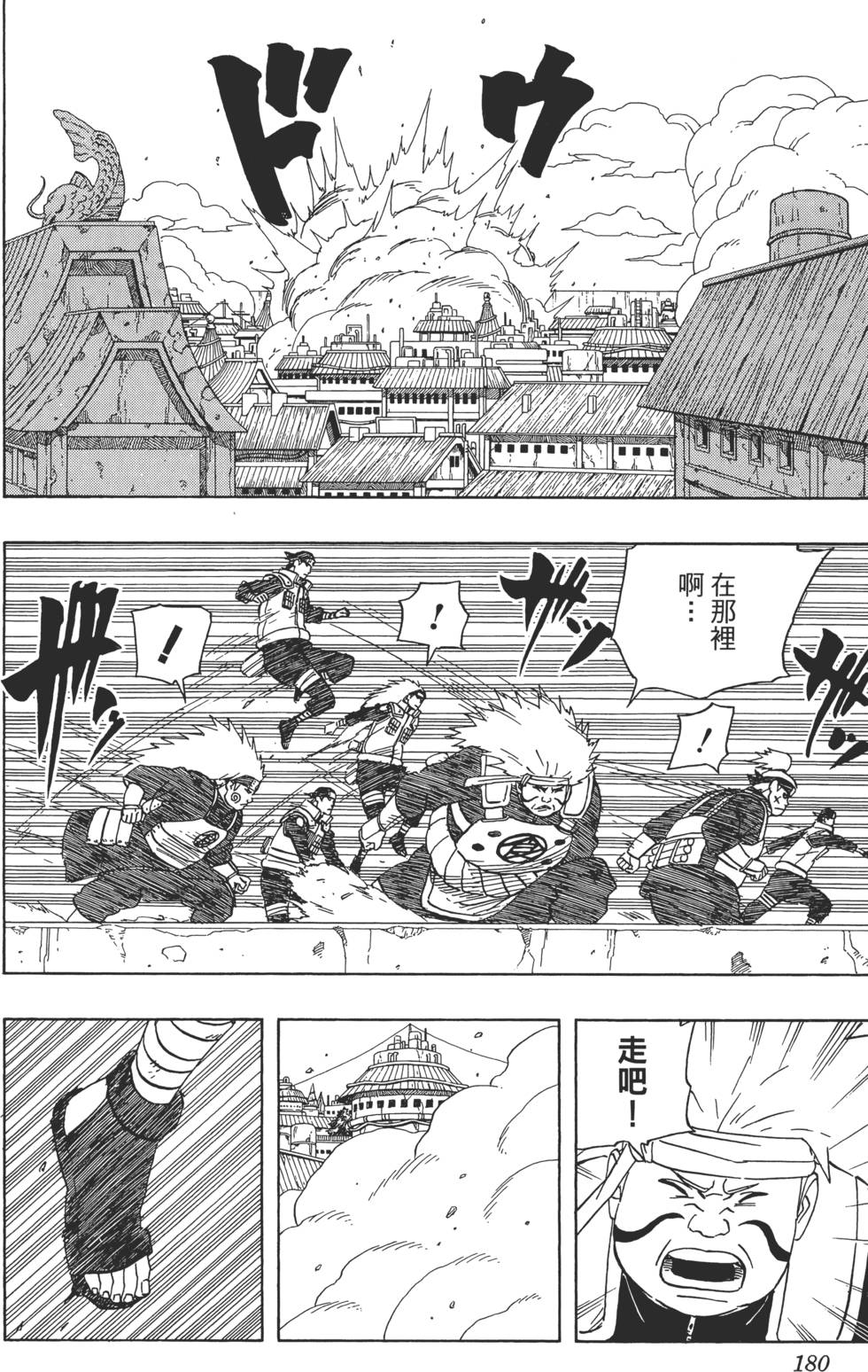 第176页