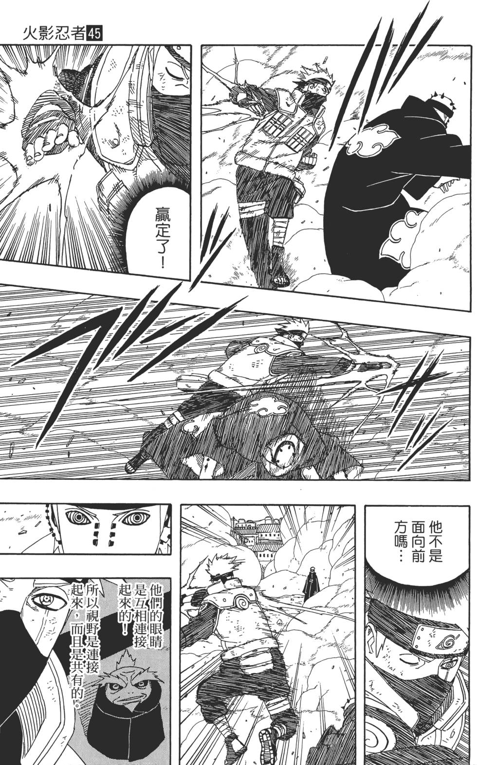 第177页