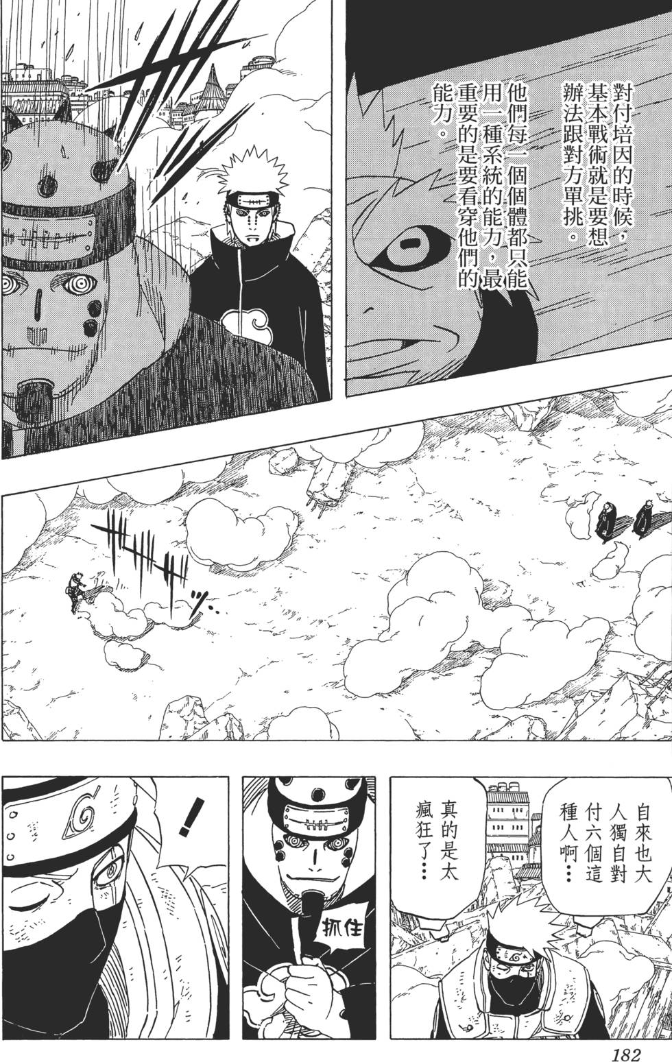 第178页