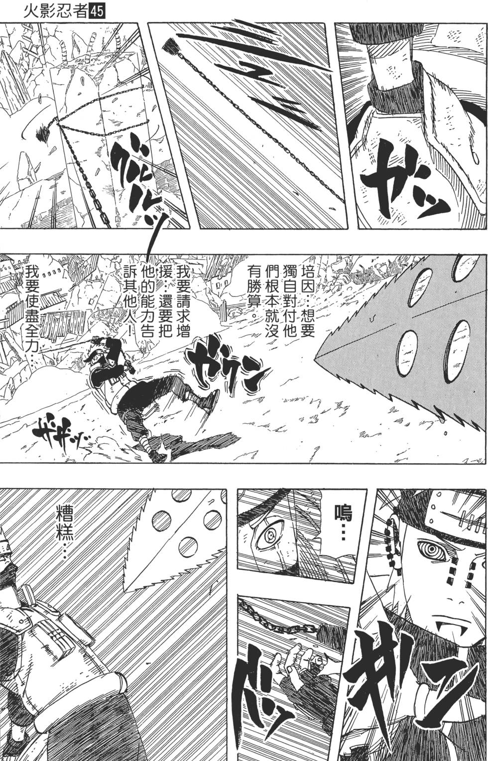 第181页