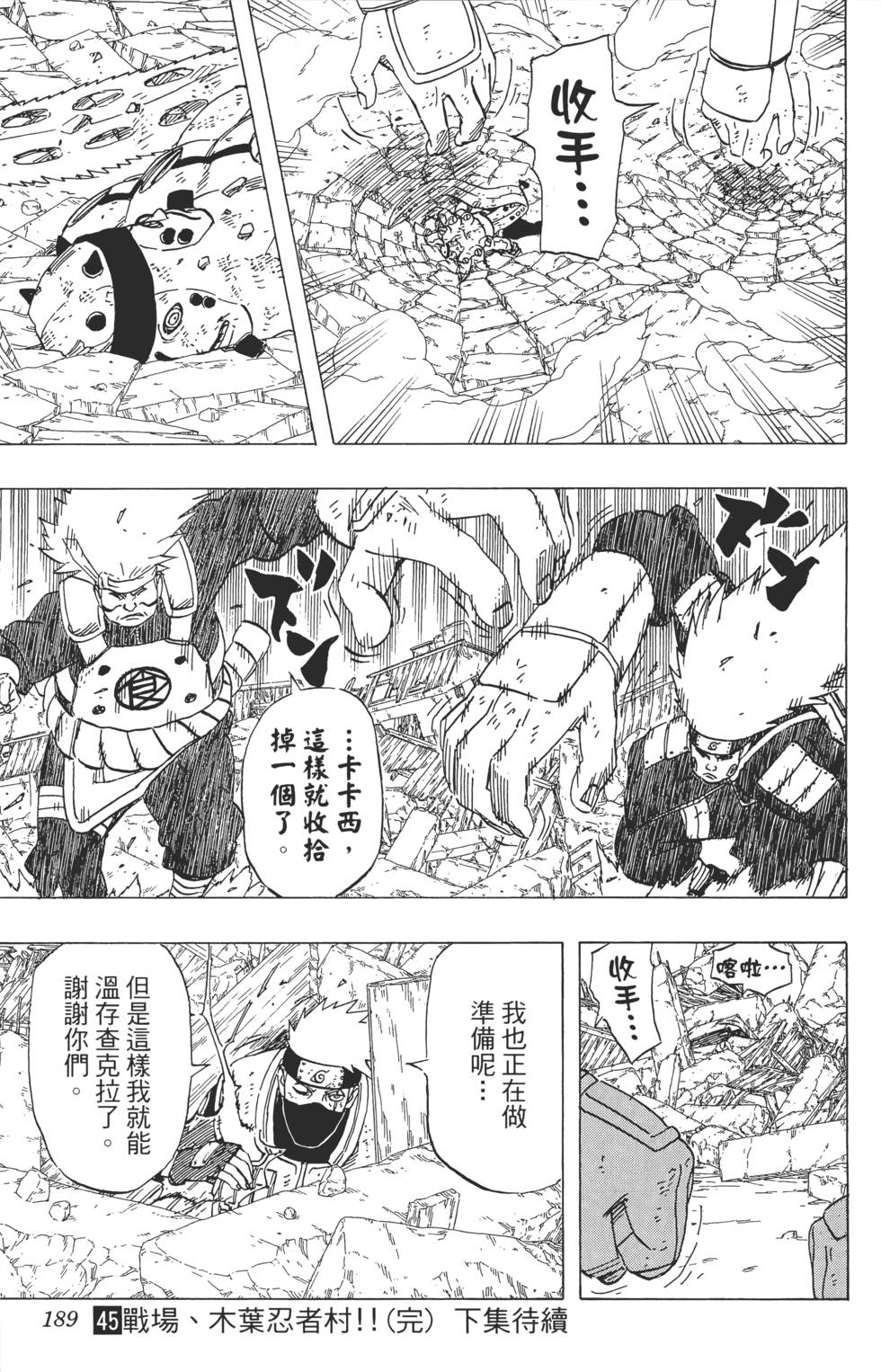 第185页