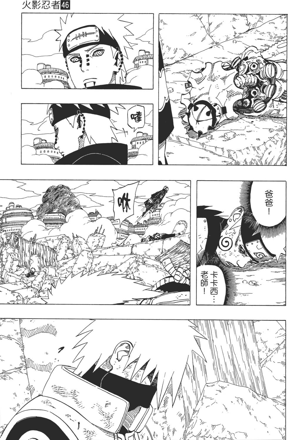 第29页