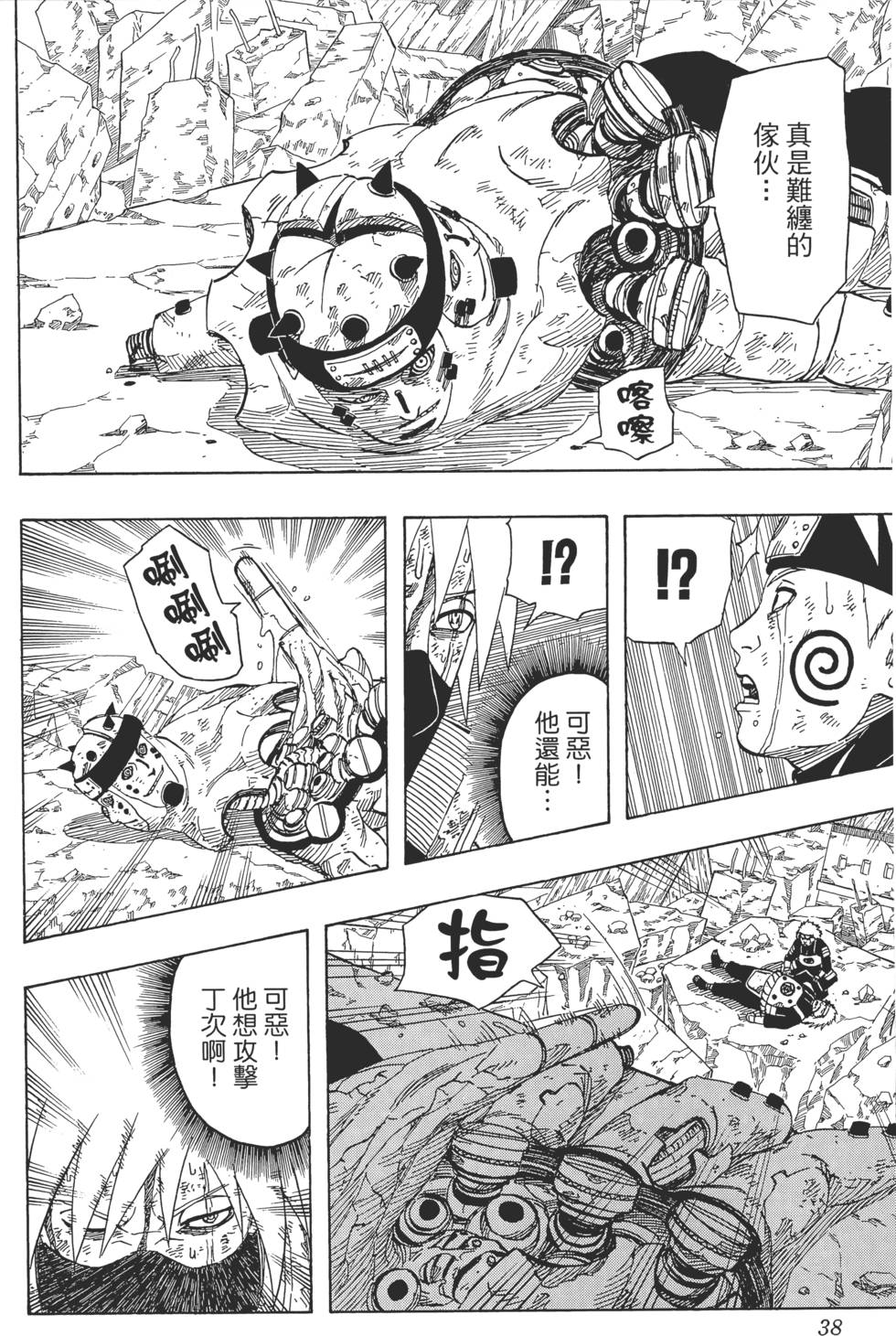 第34页