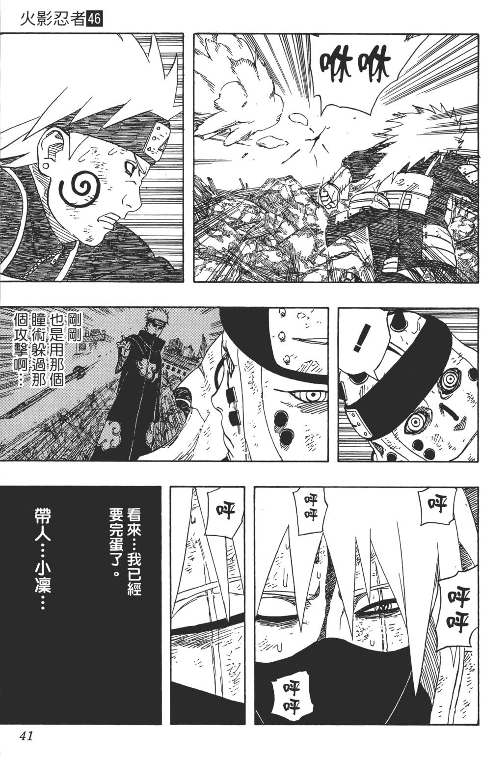 第37页