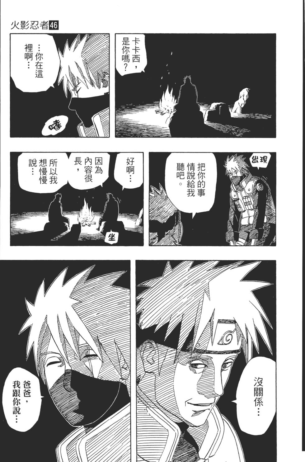 第41页