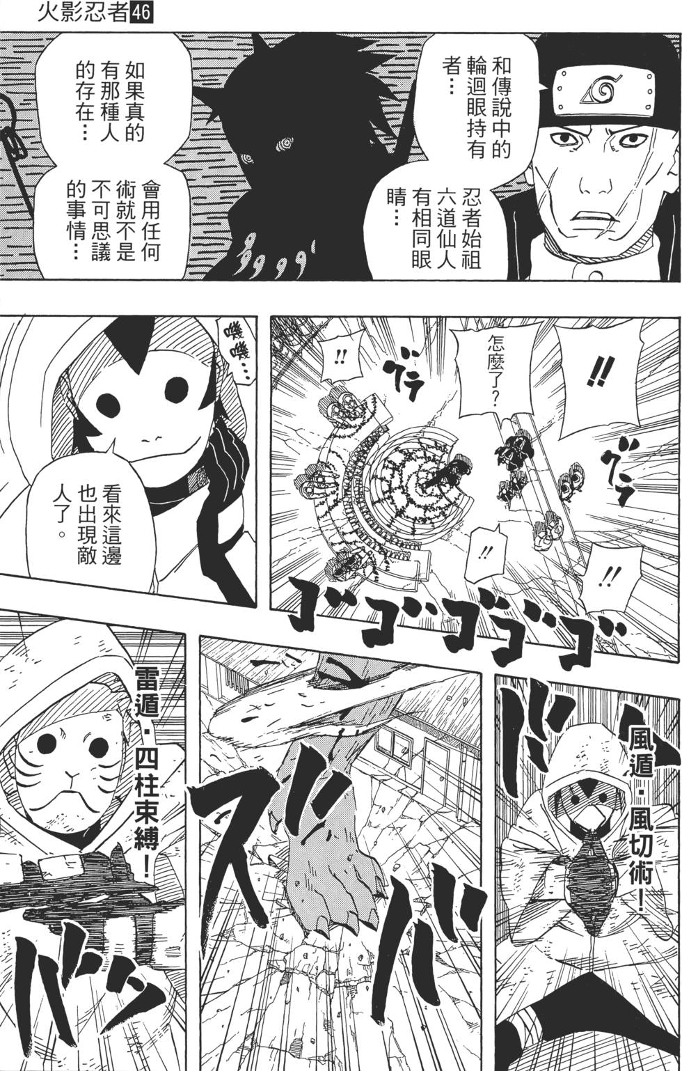 第47页