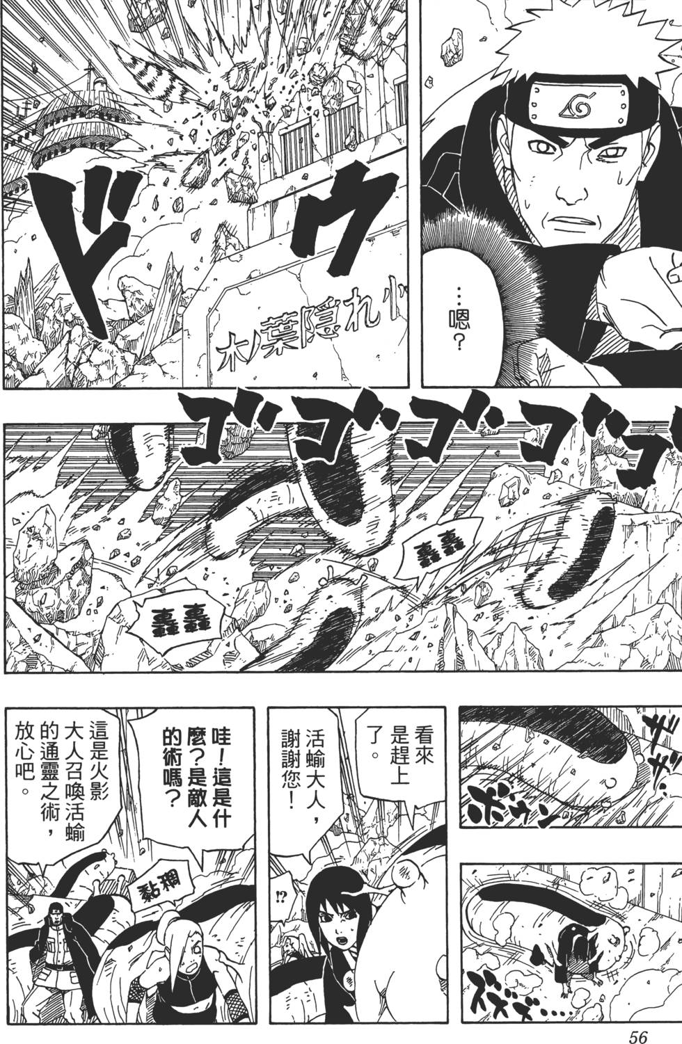 第52页
