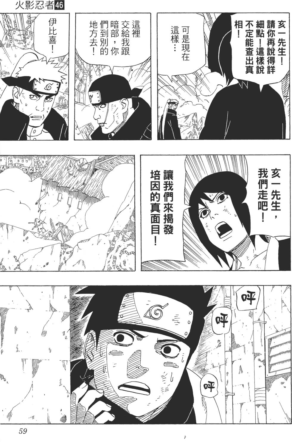 第55页