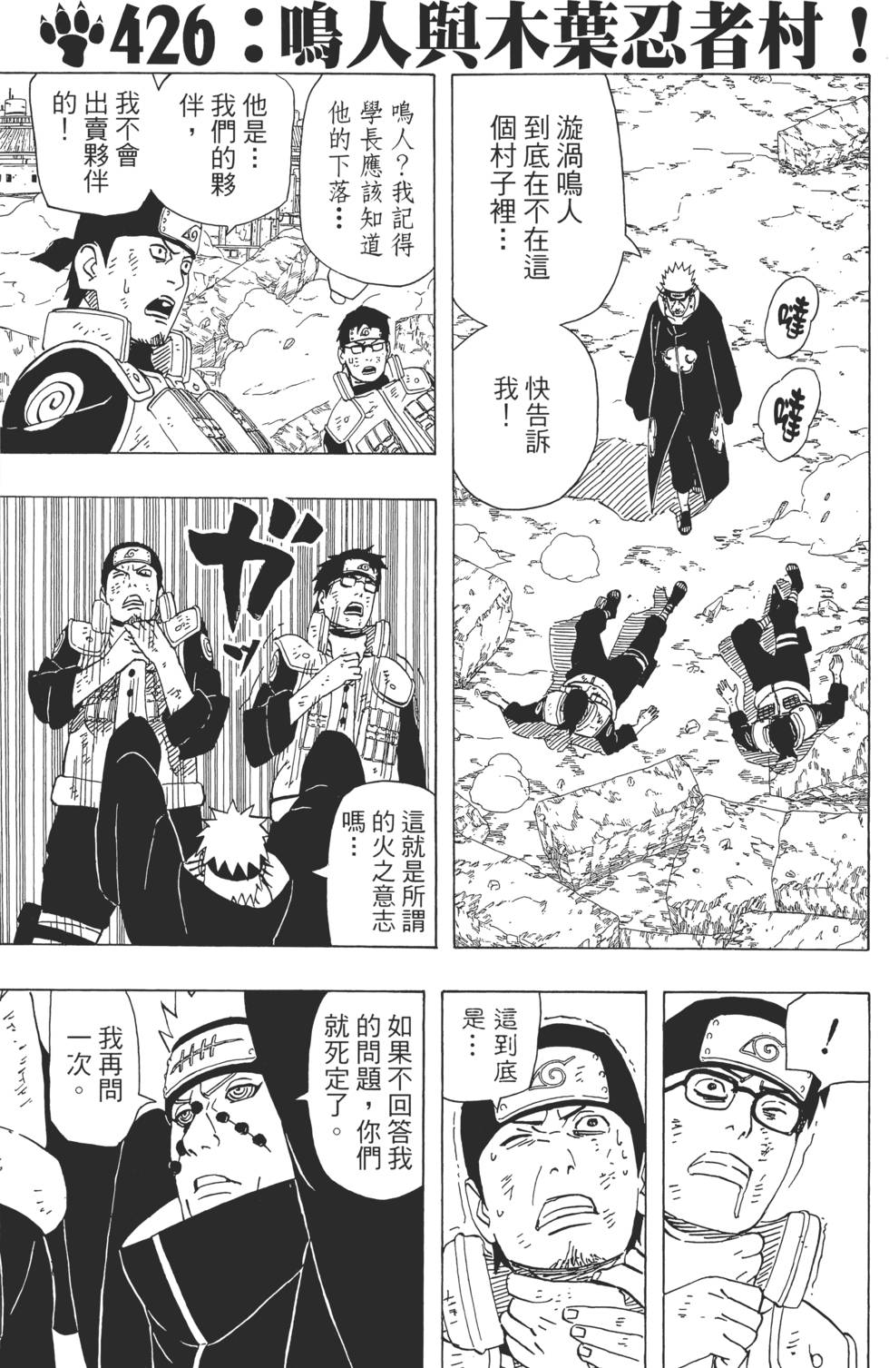 第57页