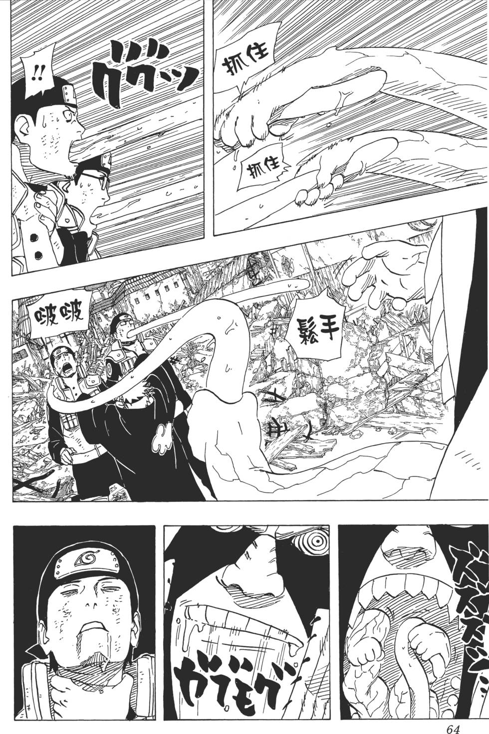 第60页