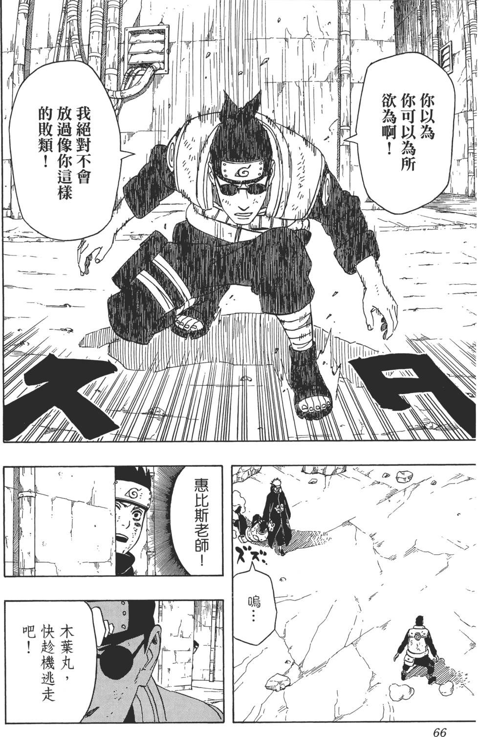 第62页