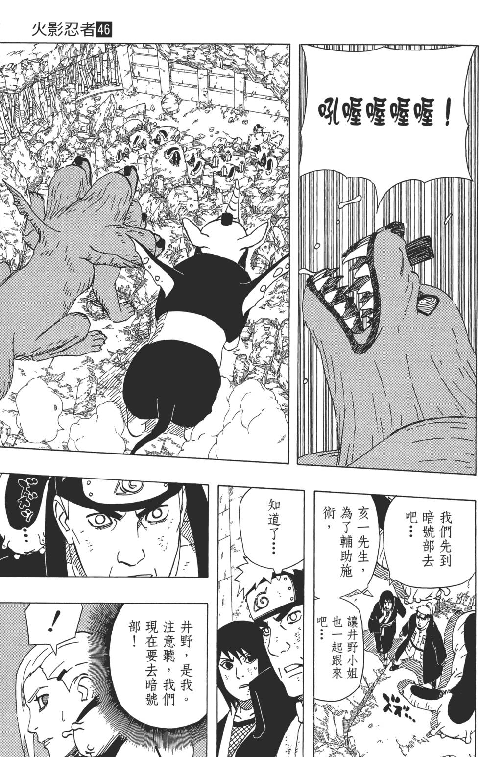 第63页