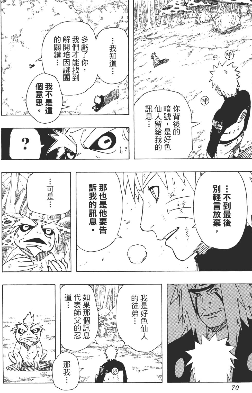 第66页