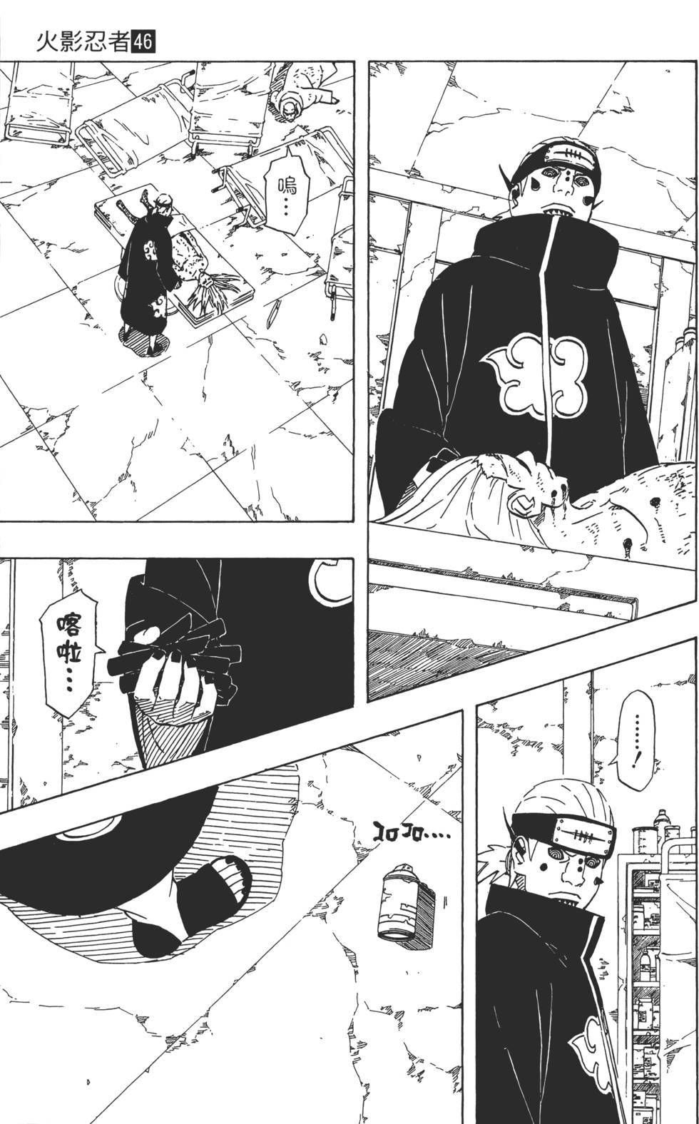 第85页