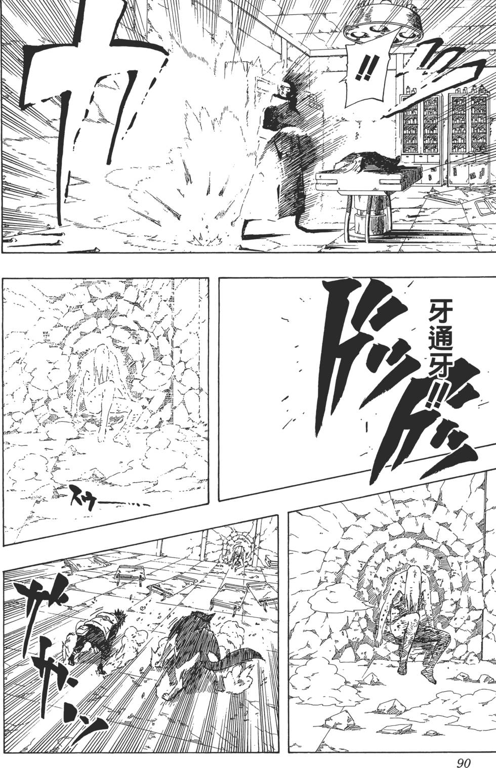 第86页