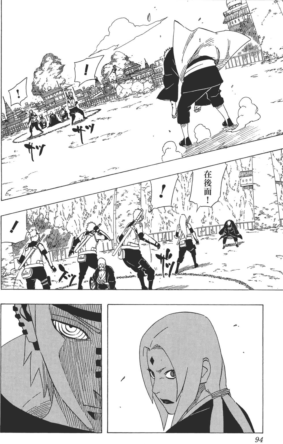 第90页