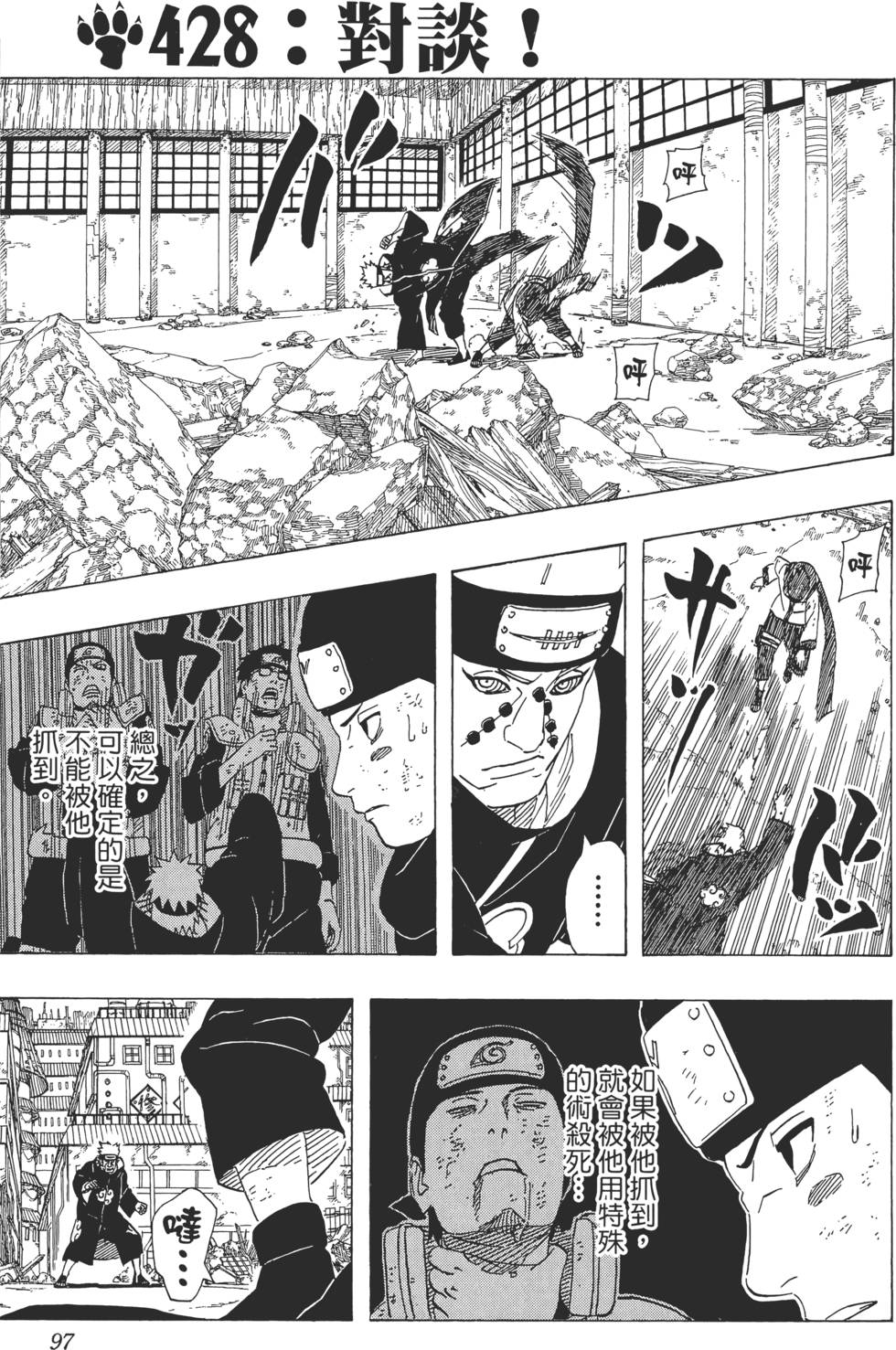 第93页