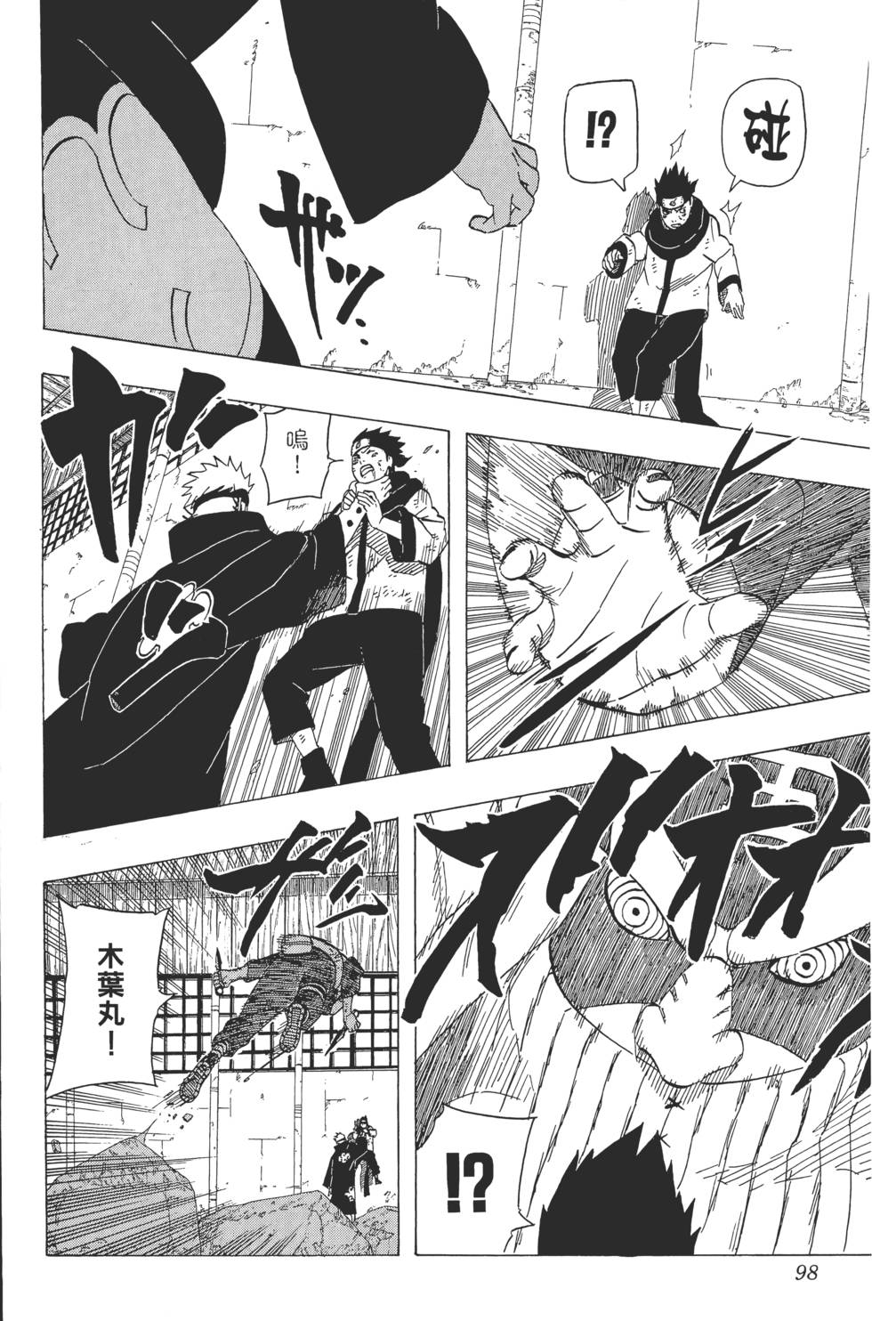 第94页