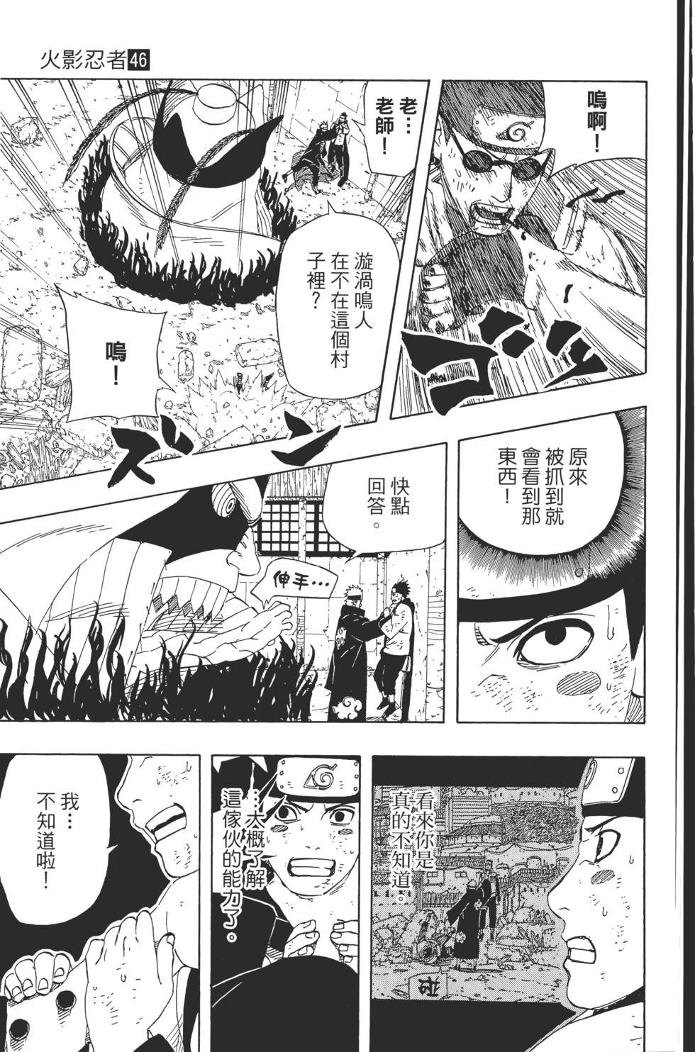 第95页