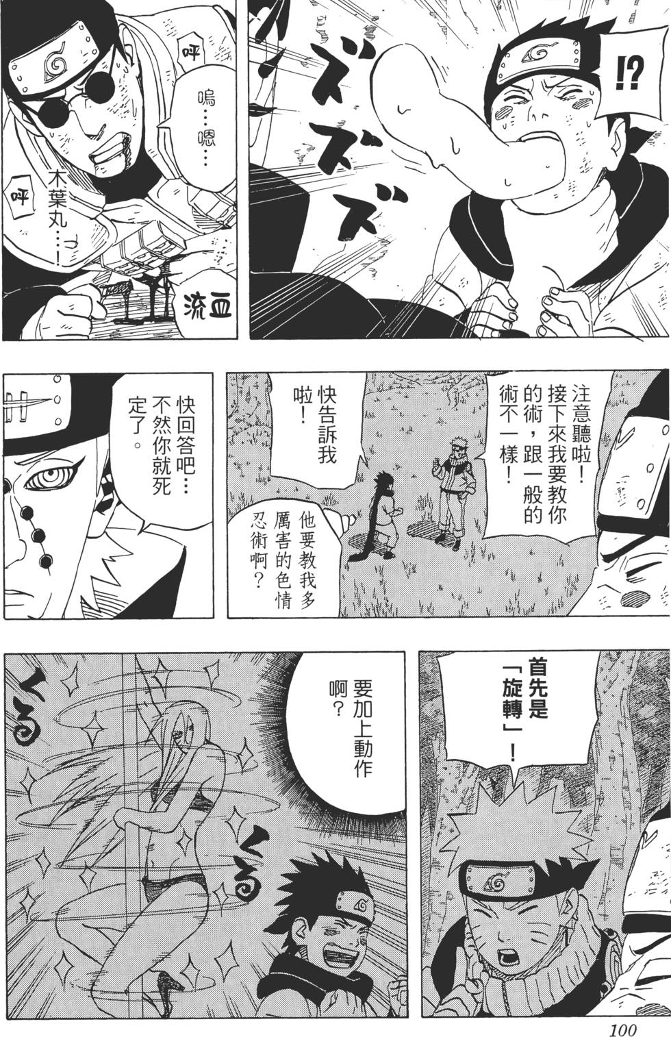 第96页