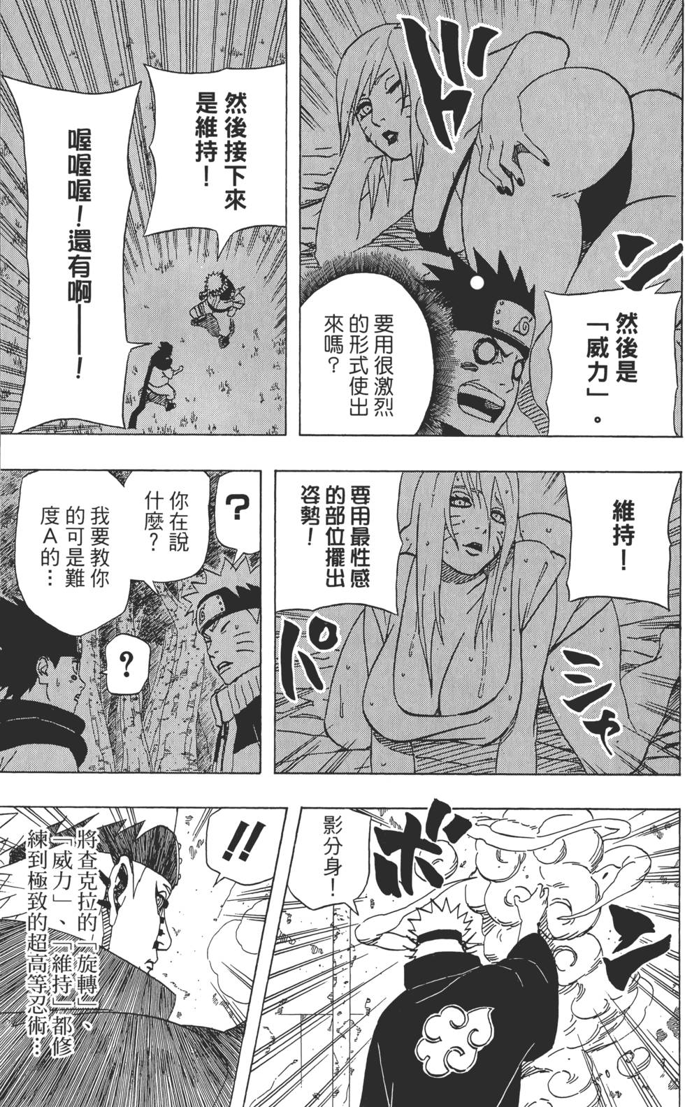 第97页