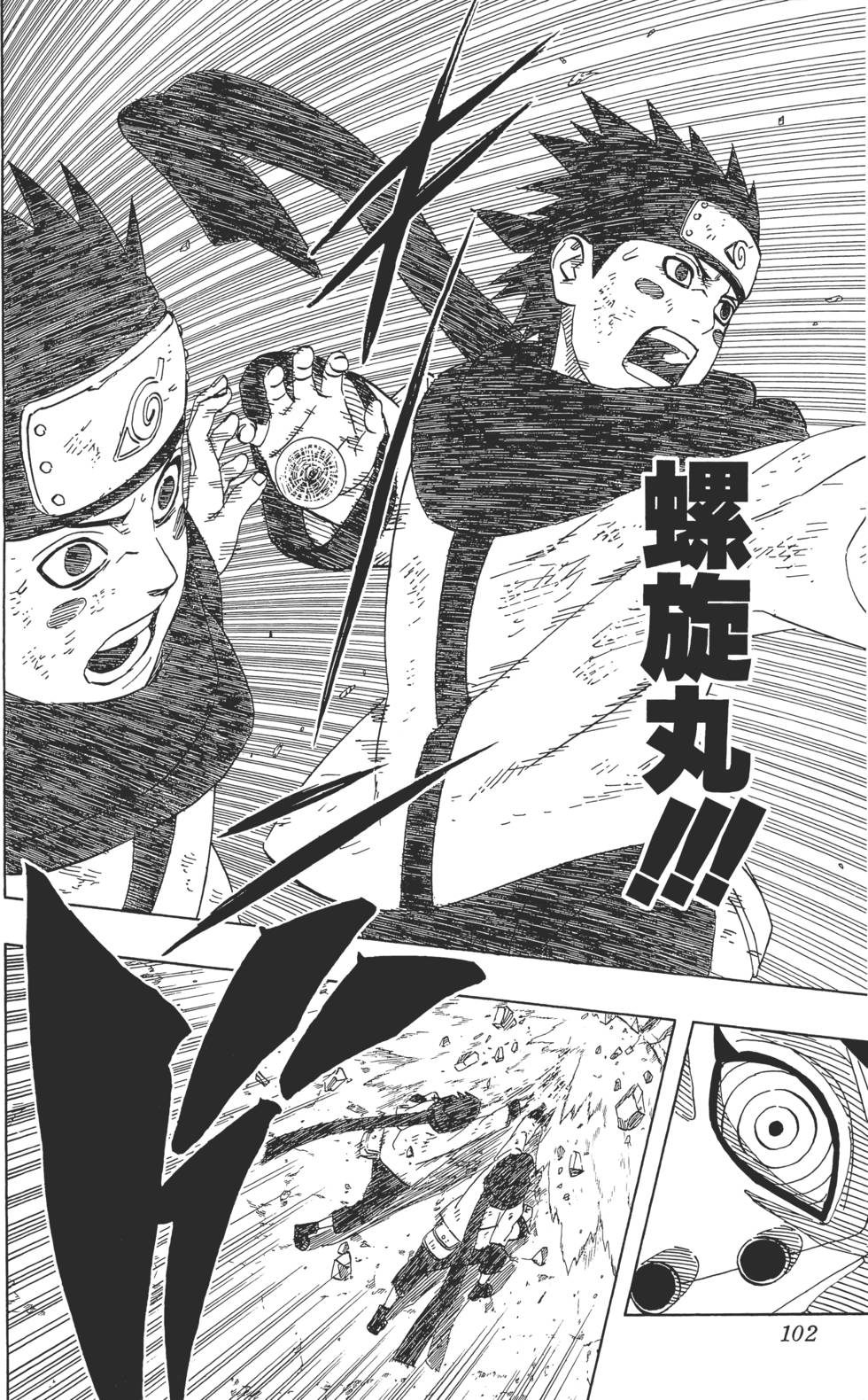 第98页