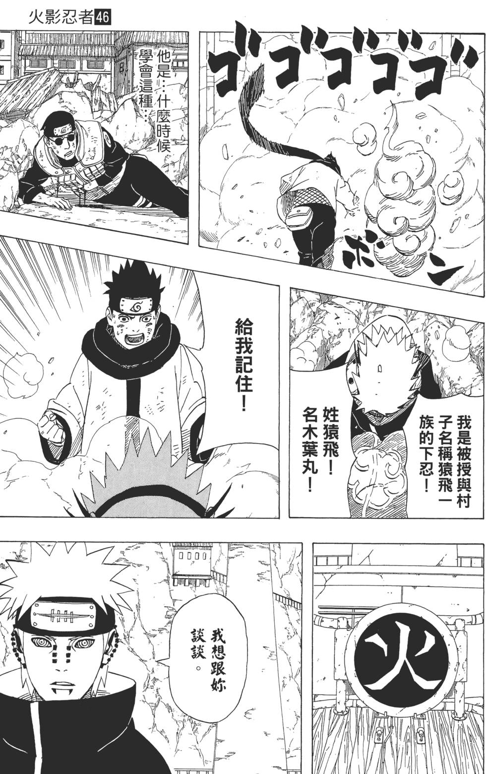 第99页