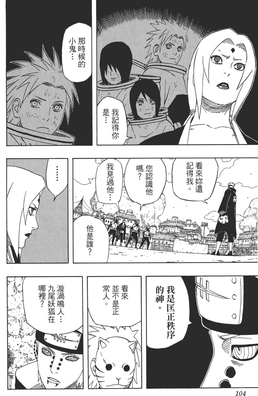 第100页