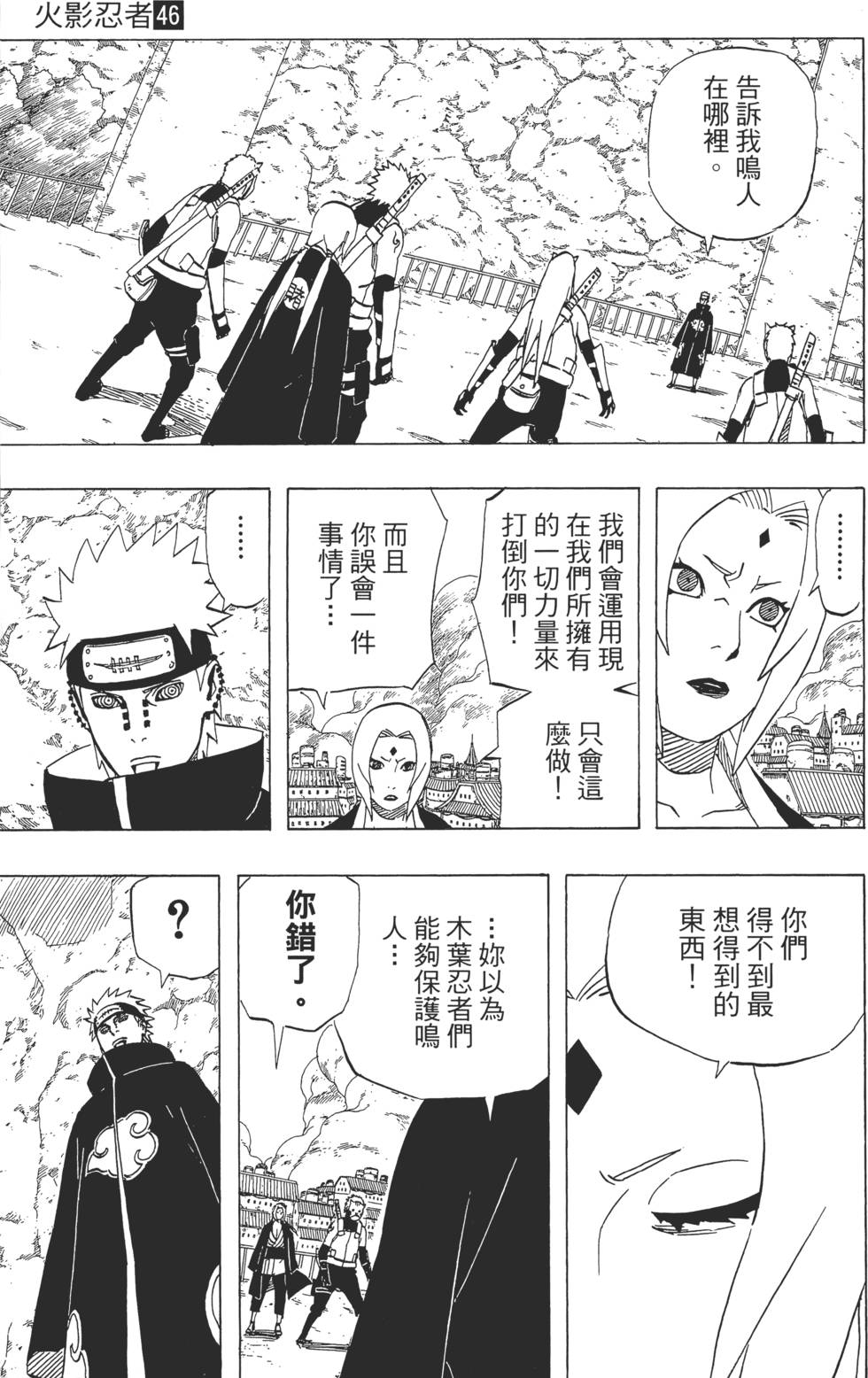 第103页
