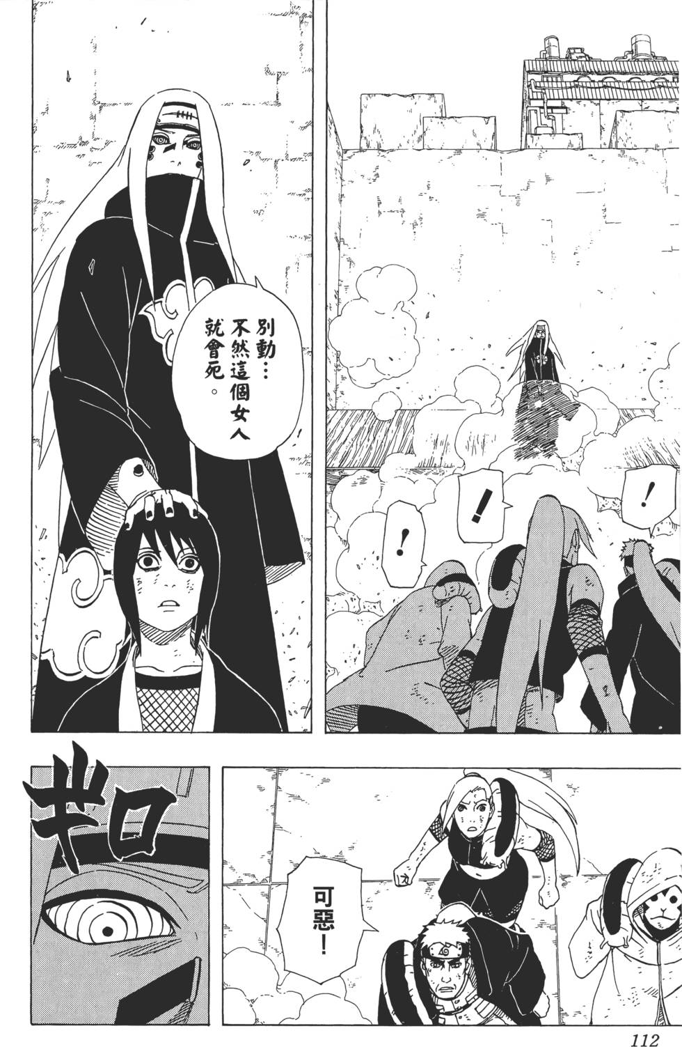 第108页