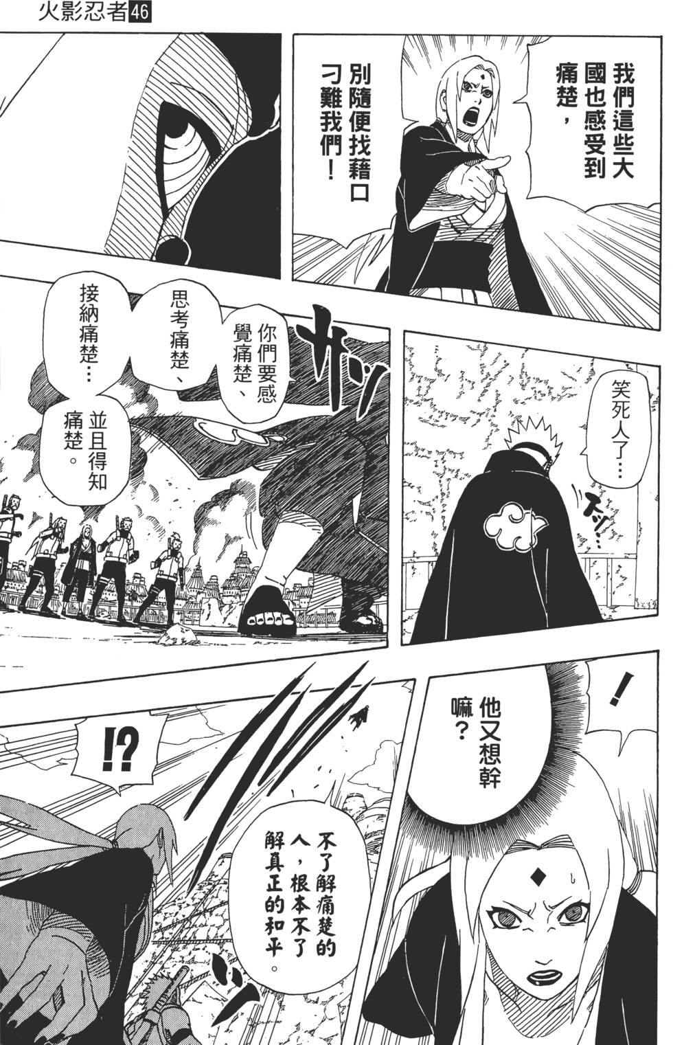 第113页