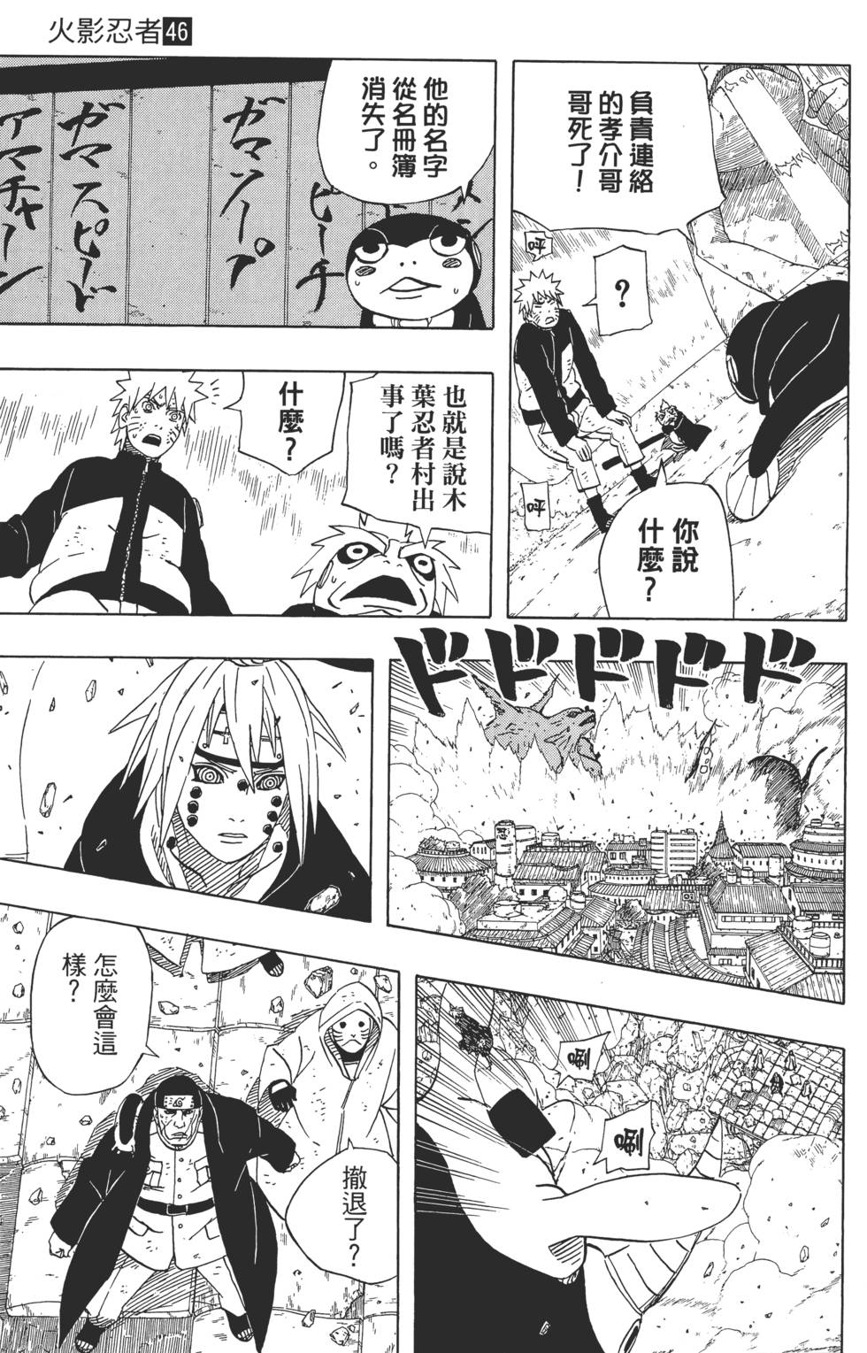 第115页