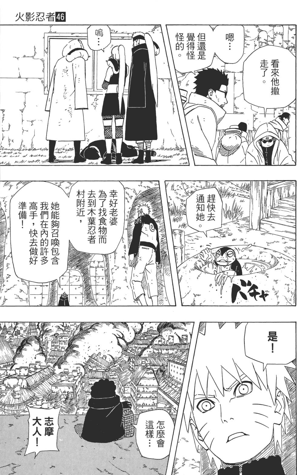 第119页