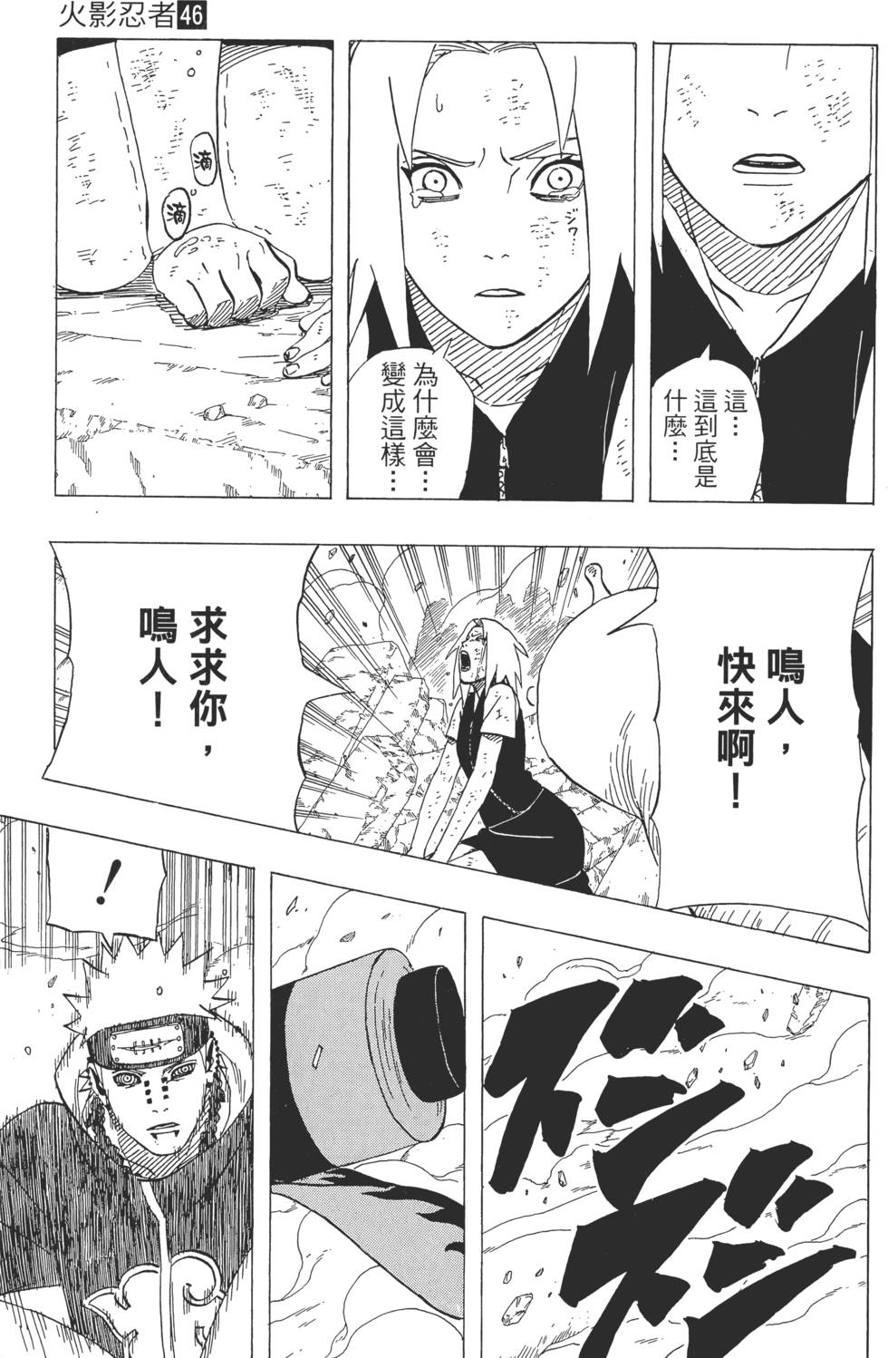 第125页
