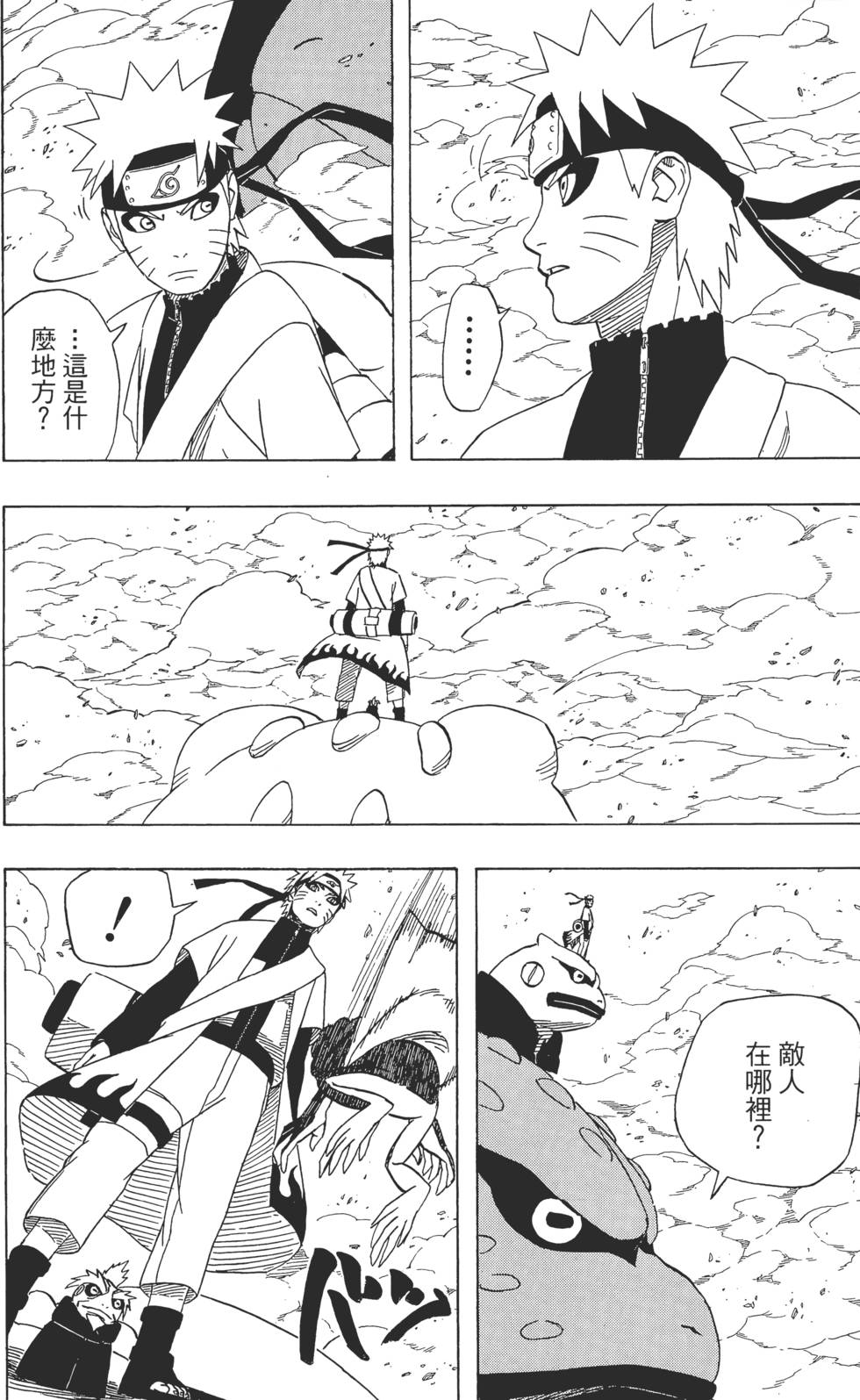 第134页
