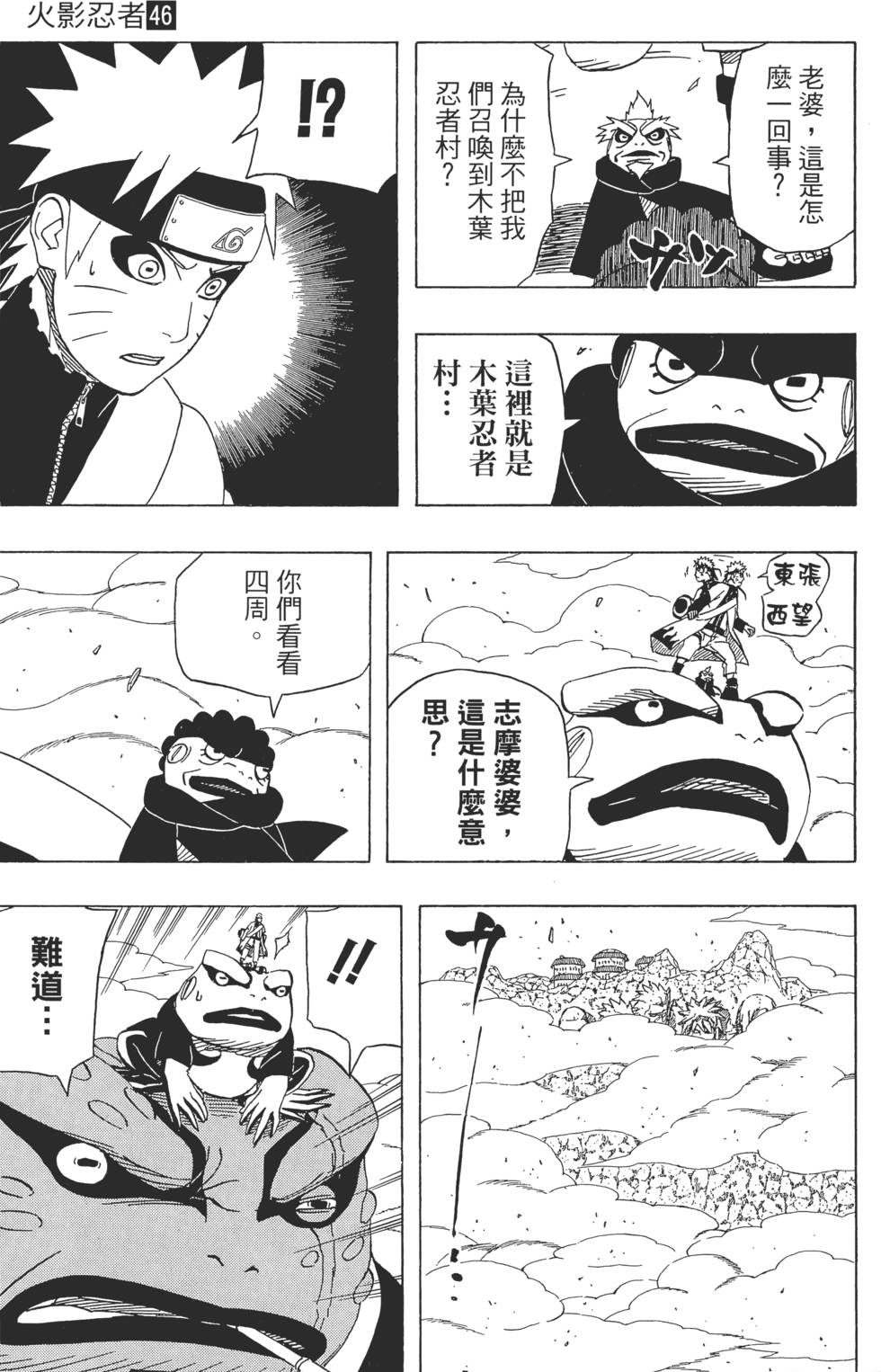 第135页
