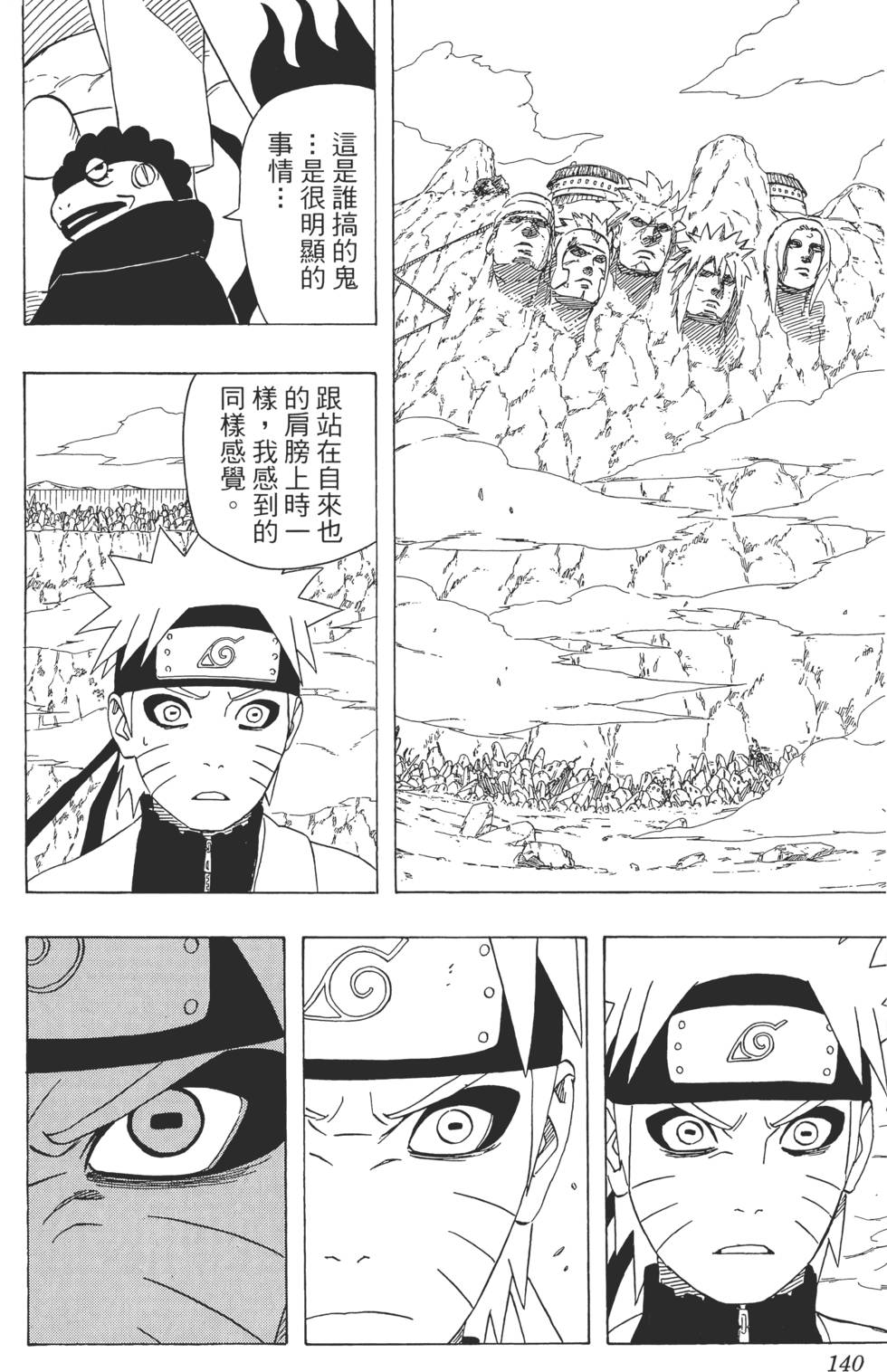 第136页