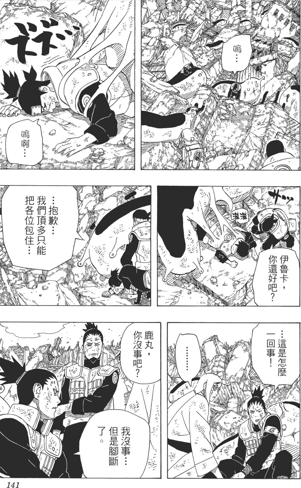 第137页