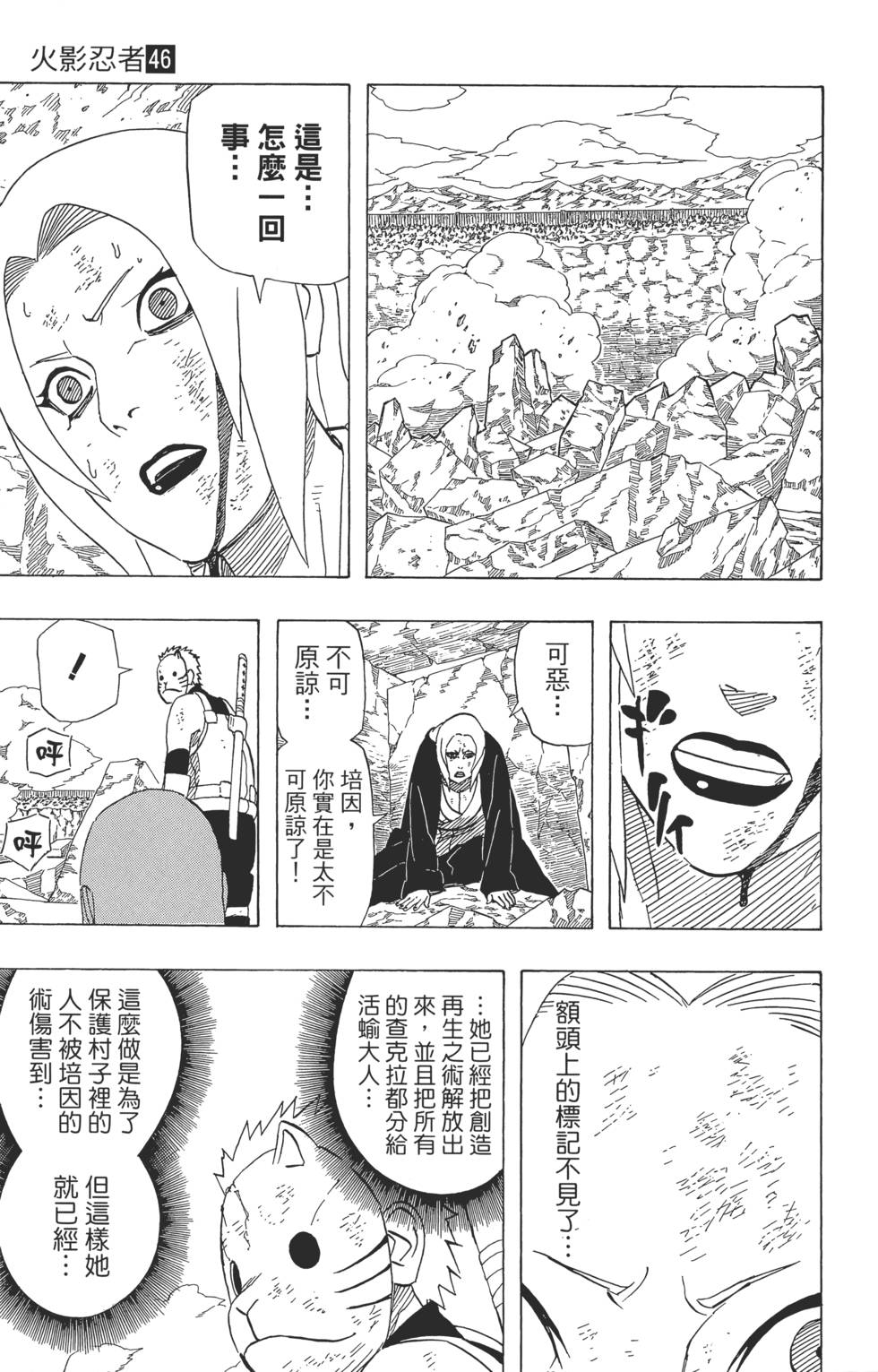 第139页