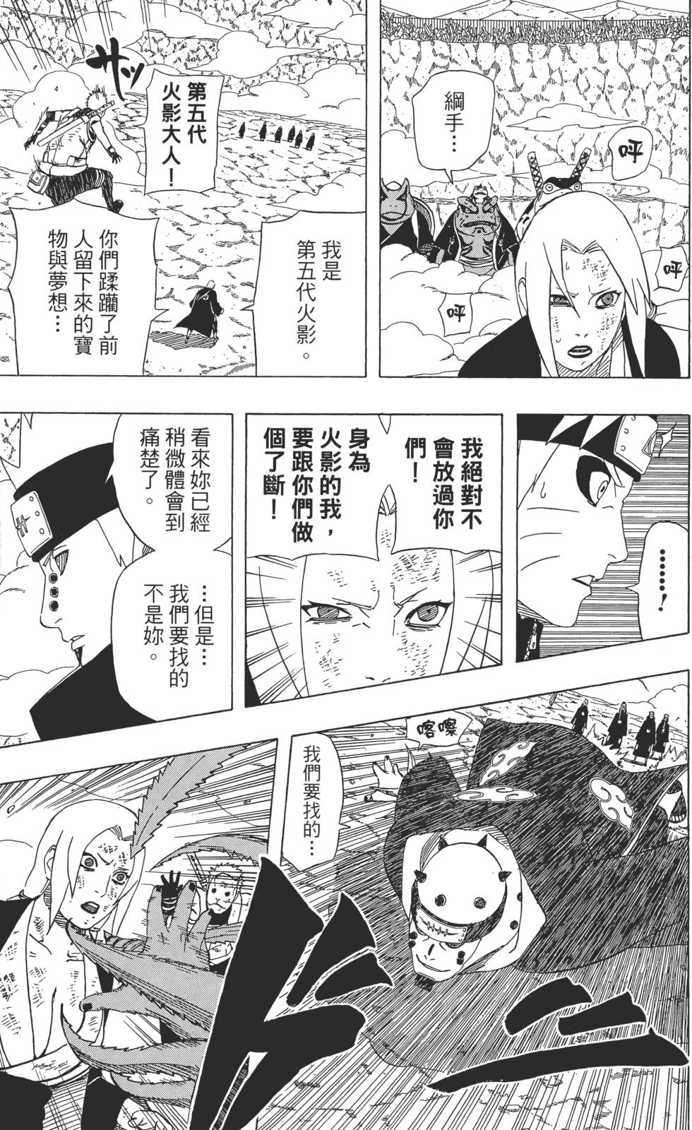 第145页