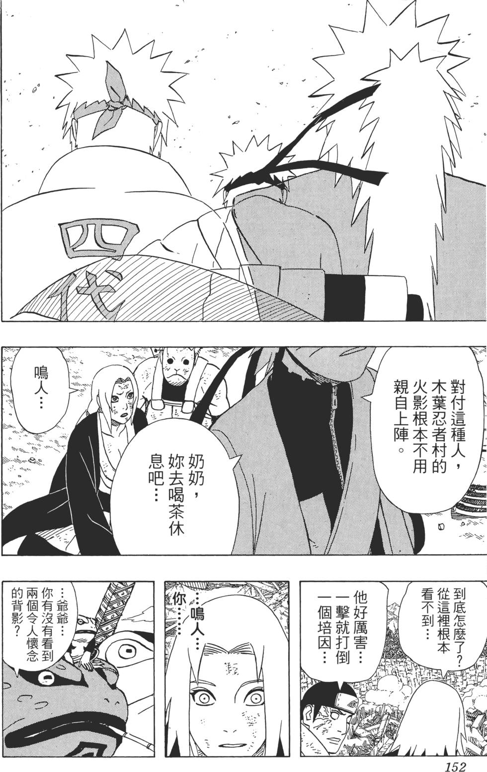 第148页