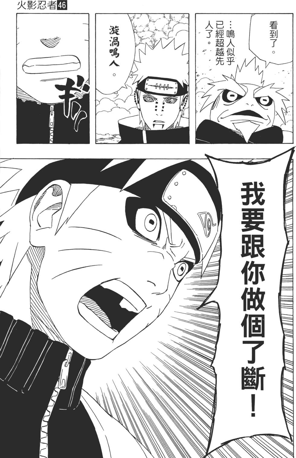 第149页