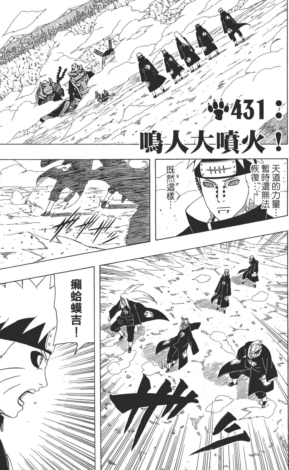 第151页