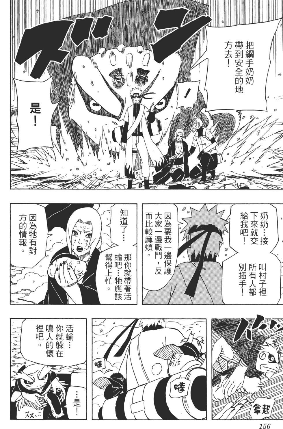 第152页